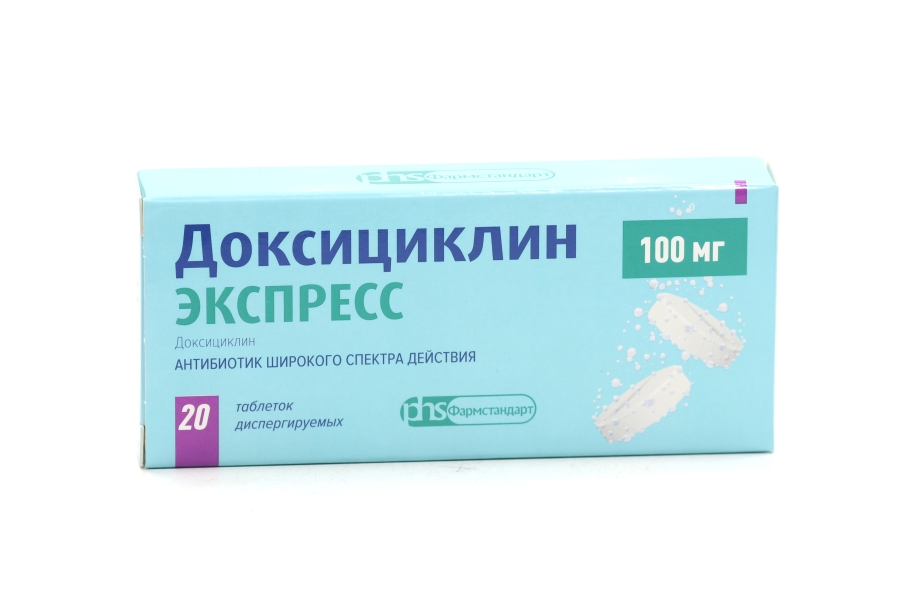 Доксициклин Экспресс 100 мг, 20 шт, таблетки диспергируемые – купить по ...