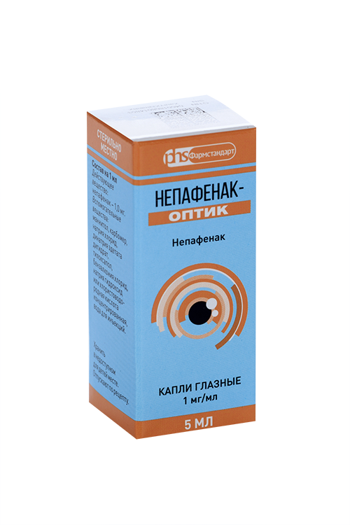 Бетофтан глазные капли инструкция по применению Бетофтан глазные капли инструкция по применению