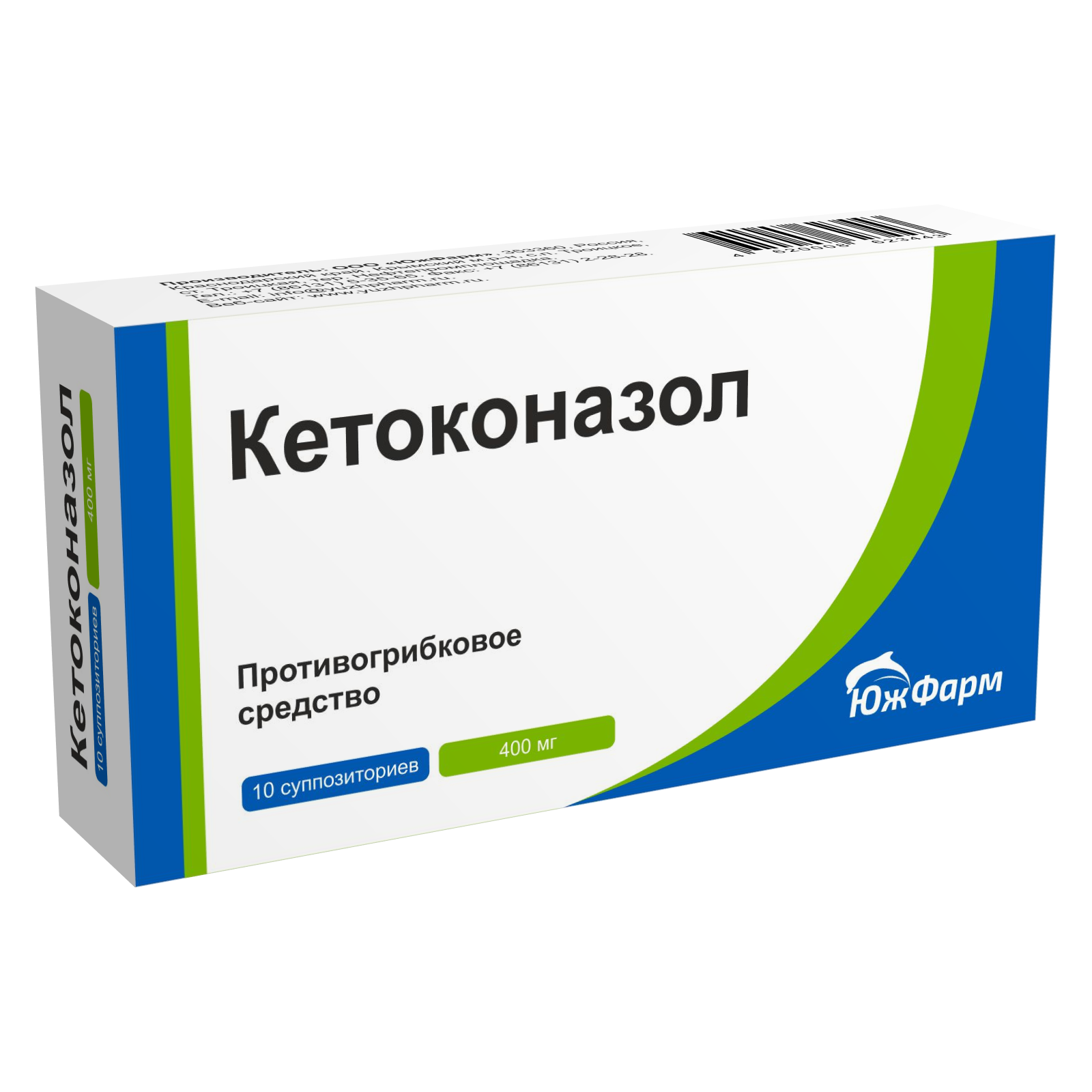 Кетоконазол 400 мг, 10 шт, суппозитории вагинальные – купить по цене 504  руб. в интернет-магазине Аптеки Плюс в Новом Осколе