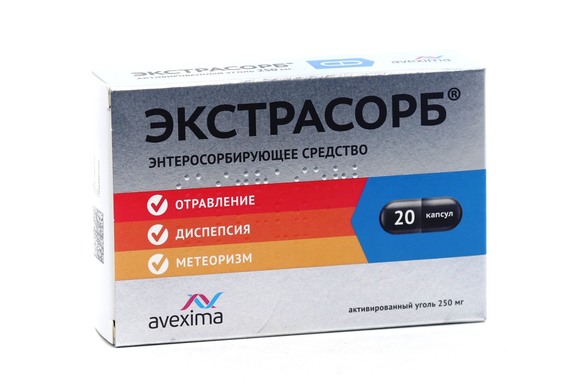 Экстрасорб 250 мг, 20 шт, капсулы – купить по выгодной цене в  интернет-магазине Аптеки Плюс в Красном Яре