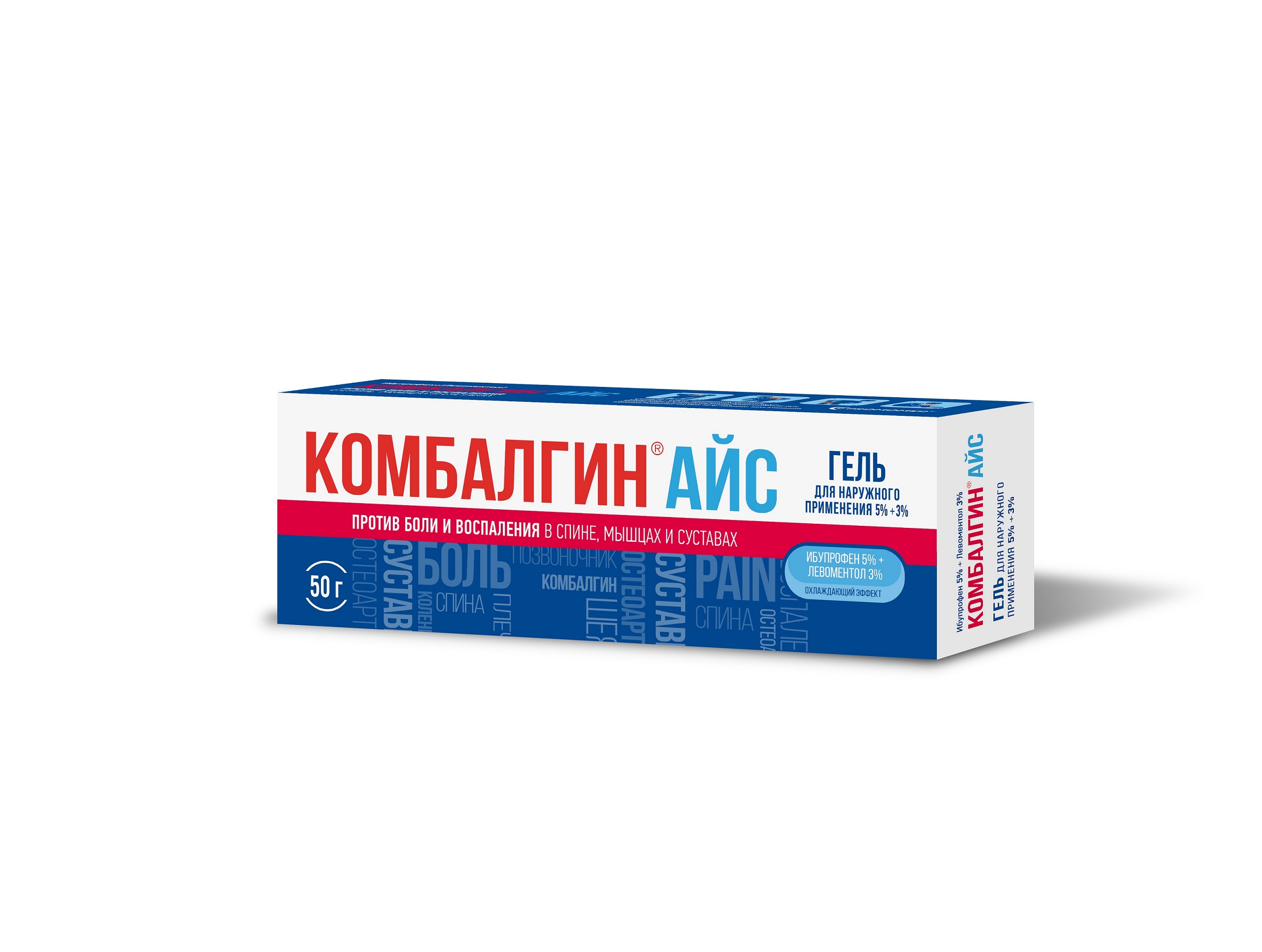 Комбалгин Айс 5%+3%, 50 г, гель для наружного применения ПромоМед – купить  по цене 384 руб. в интернет-магазине Аптеки Плюс в Лопатино