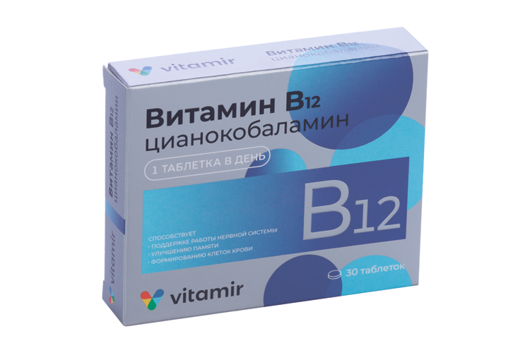 Витамин В 12, 30 шт, таблетки Квадрат-С – купить по цене 163 руб. в ...