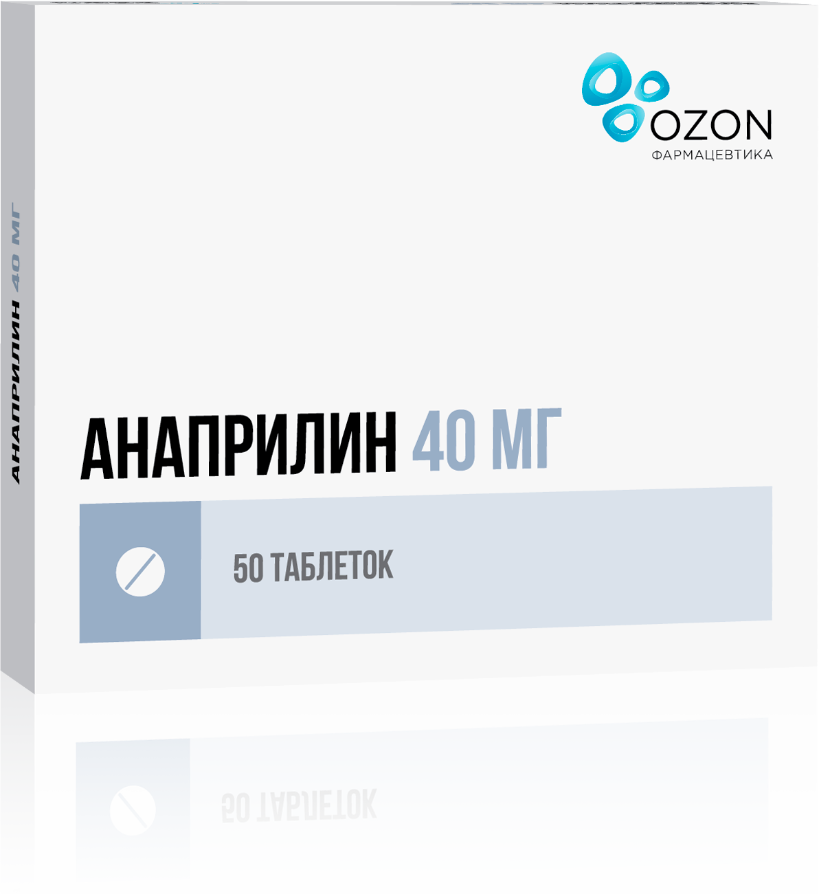 Анаприлин 40 мг, 50 шт, таблетки Озон – купить по цене 67 руб. в  интернет-магазине Аптеки Плюс в Лагани