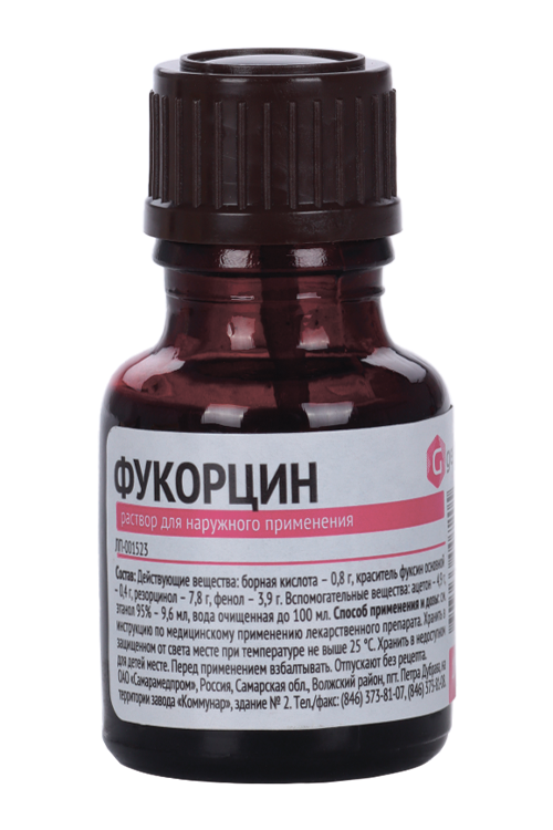 Раствор Фукорцина Цена