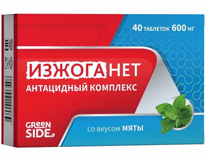 Антацидный комплекс от чего. Антацидный комплекс таблетки. антацидный комплекс от изжоги. антацидные препараты от изжоги.