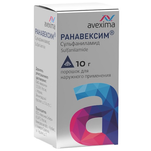 Стрептоцид белый Ранавексим, 10 г, порошок для наружного применения Авексима