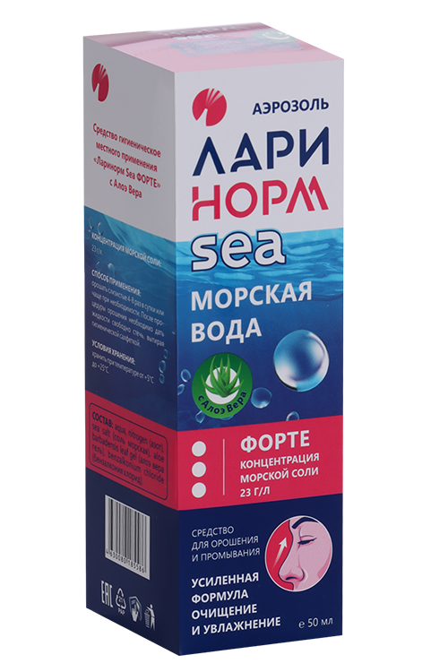 Ларинорм Море форте аэрозоль д/орошения/промыв 23 г/л с Алоэ Вера, 50 мл