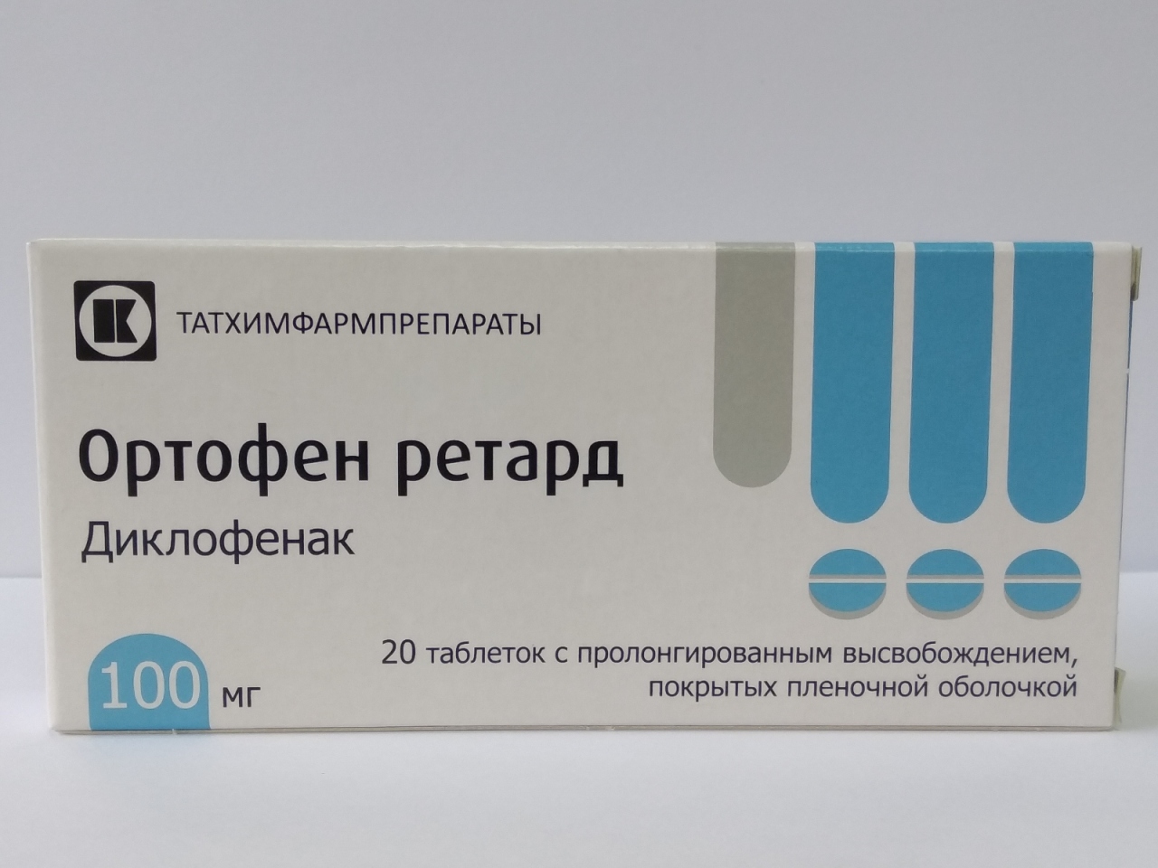 Диклофенак Ортофен ретард 100 мг, 20 шт, таблетки с пролонгированным .