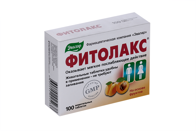 Фитолакс Цена В Аптеке
