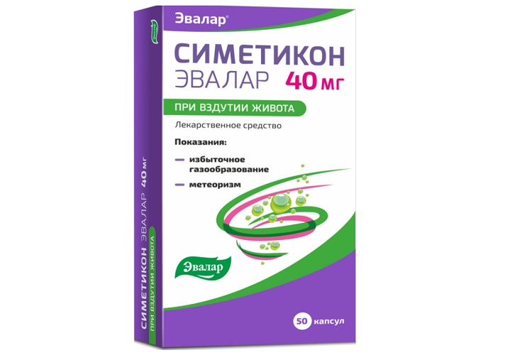 Симетикон капс. Симетикон Эвалар капс. 40мг №50. Симетикон с фенхелем. Симетикон капсулы. Симетикон 320мг капсулы.