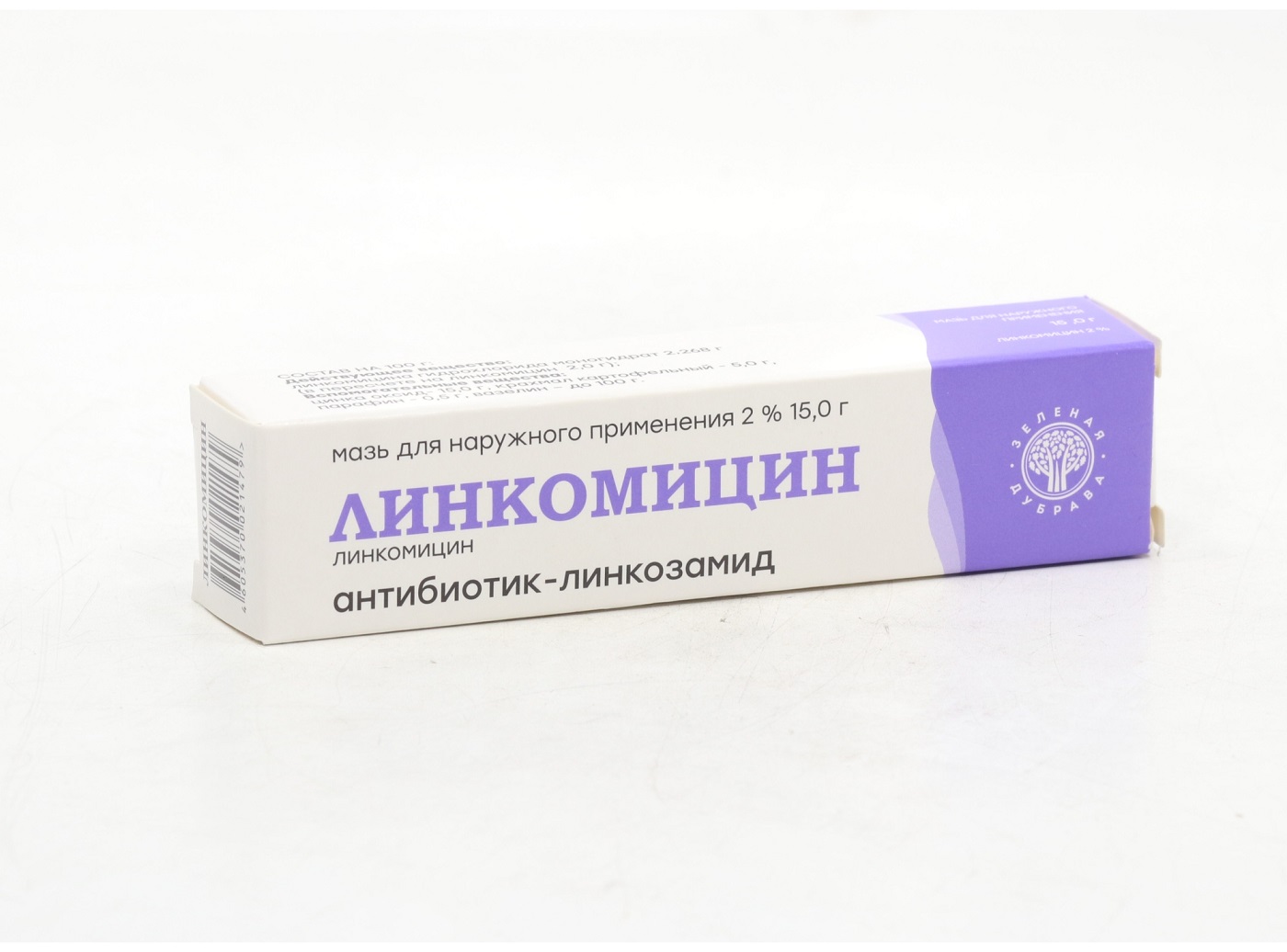 Линкомицин Инструкция По Применению Цена