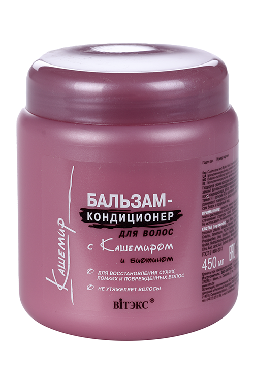 Бальзам-кондиционер Витэкс Кашемир с биотином д/волос, 450 мл – купить ...