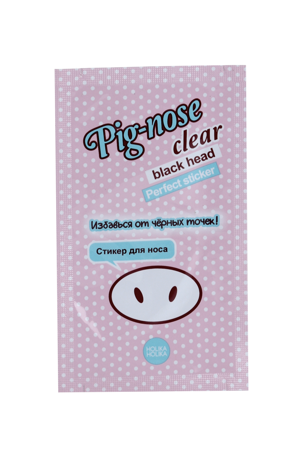 Pig nose clear blackhead steam starter фото 62