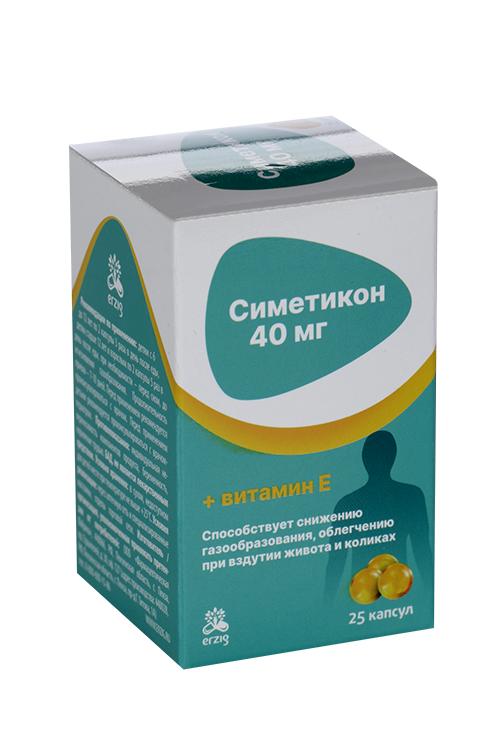 Симетикон, 40 мг, 25 шт, капсулы – купить по цене 85 руб. в интернет ...