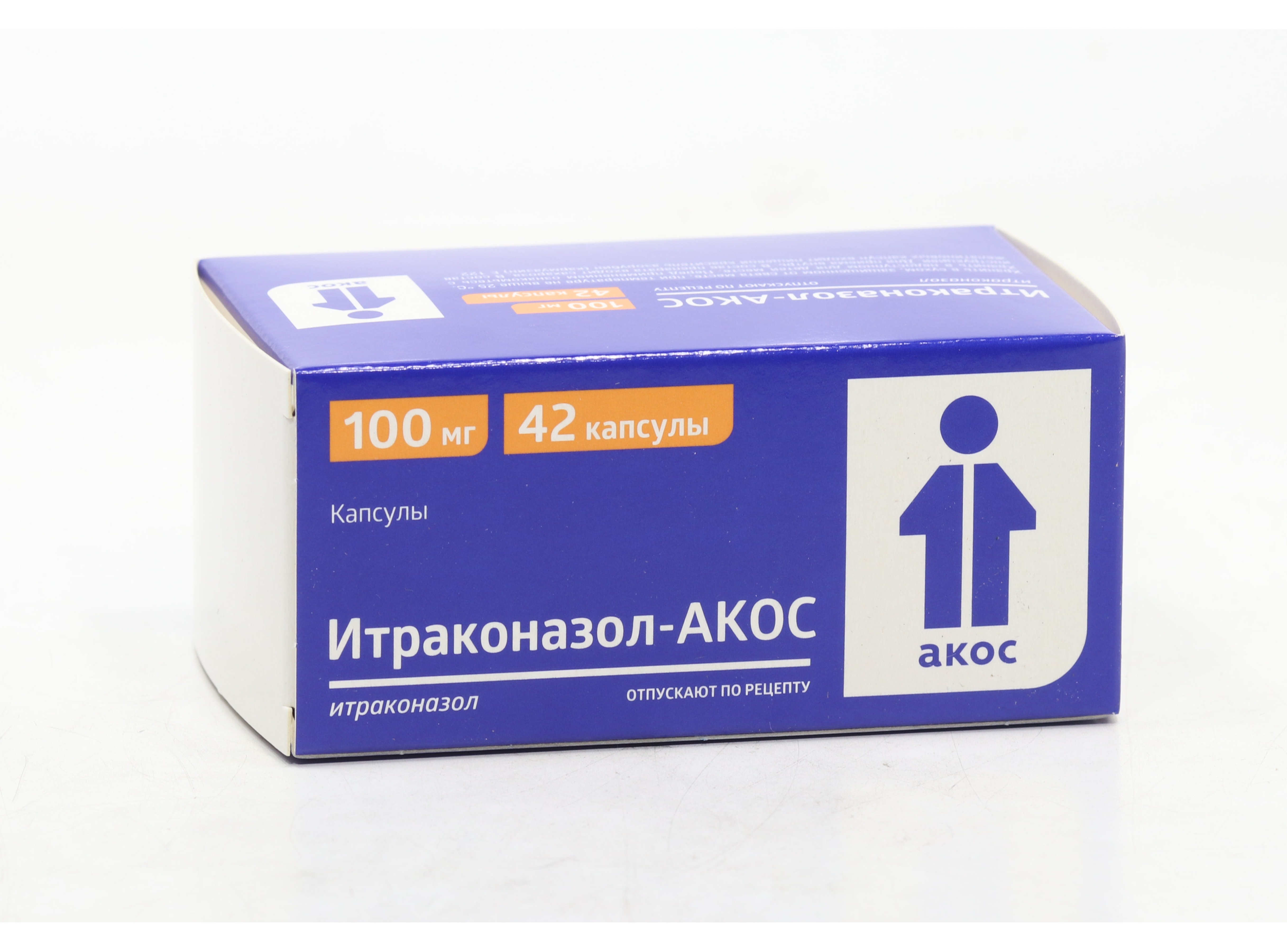 Итраконазол капсулы купить. Итраконазол АКОС. Итраконазол капсулы. Итраконазол 100 мг. Итраконазол-АКОС капс. 100мг №14.
