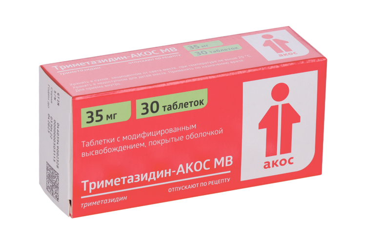 Триметазидин 20 Мг Купить