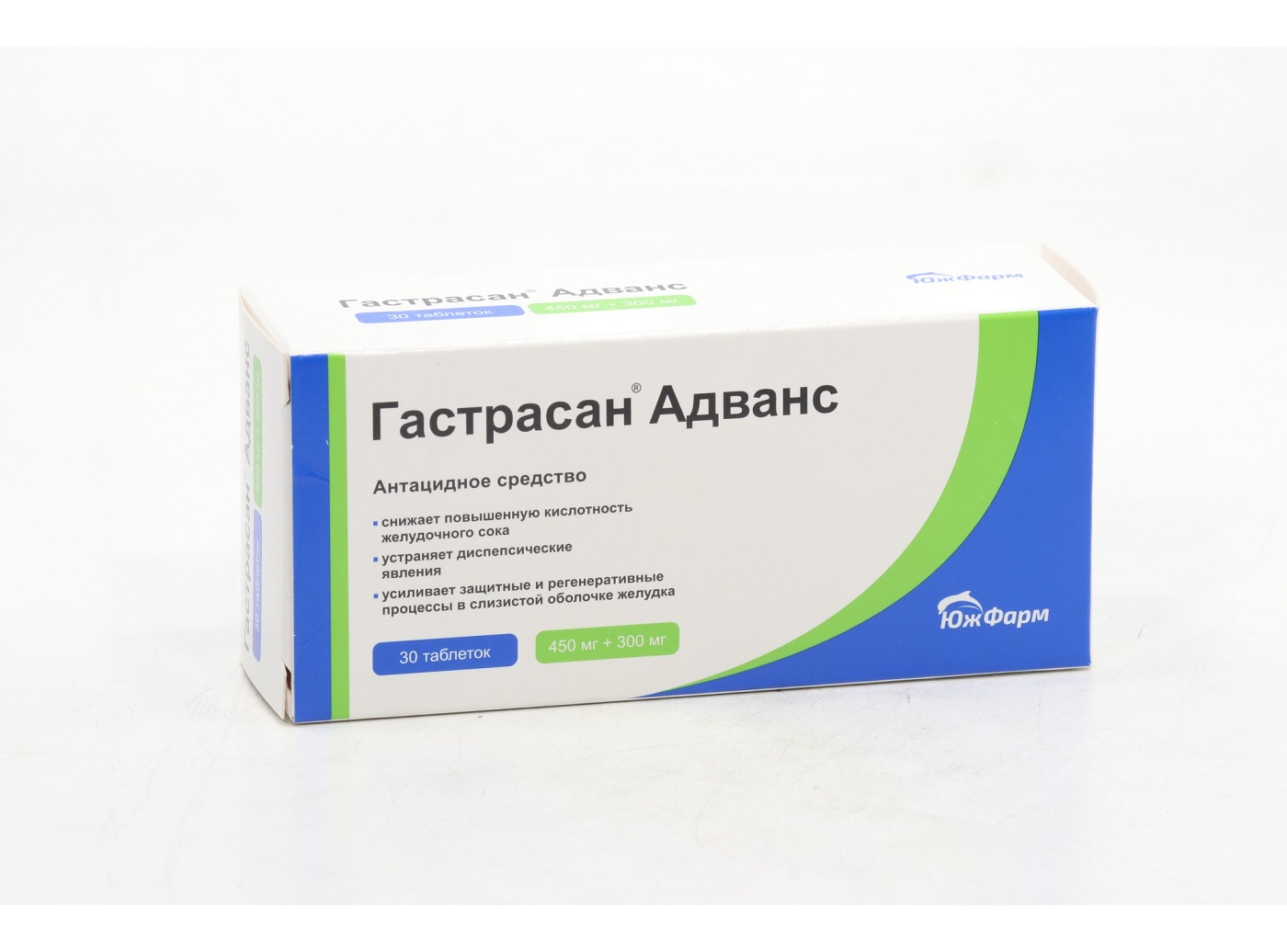 Гастрасан адванс 0. Апельс. Гастрасан. Жев. Экспресс таблетки.