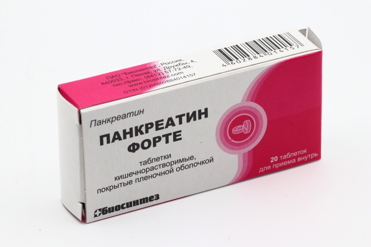 Панкреатин форте, 20 шт, таблетки кишечнорастворимые покрытые пленочной ...