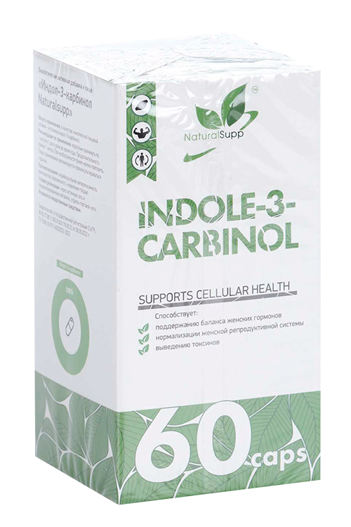 Индол-3-Карбинол, 500 мг, 60 шт, капсулы NaturalSupp – купить по цене ...