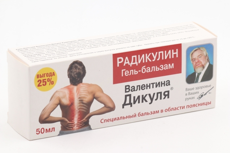 Гель-бальзам Дикуля Радикулин, 50 мл, +25% в подарок – купить по цене ...