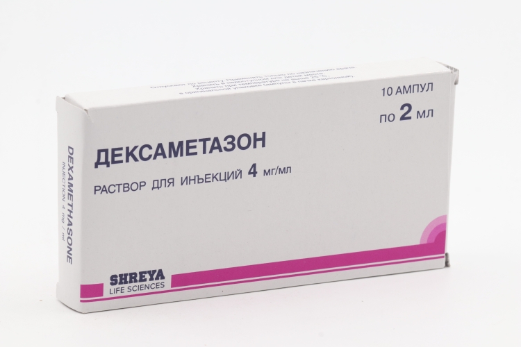 Дексаметазон 4 мг/мл, 2 мл, 10 шт, раствор для инъекций ШЛС – купить по ...