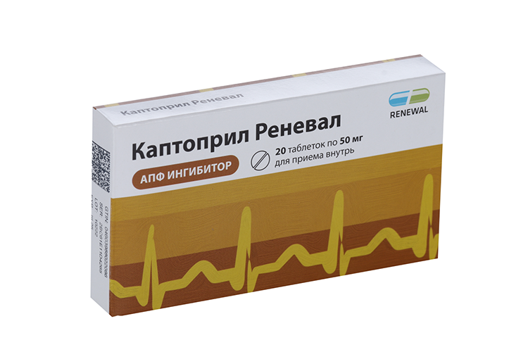 Каптоприл Реневал 50 мг, 20 шт, таблетки –  по цене 148 руб. в .
