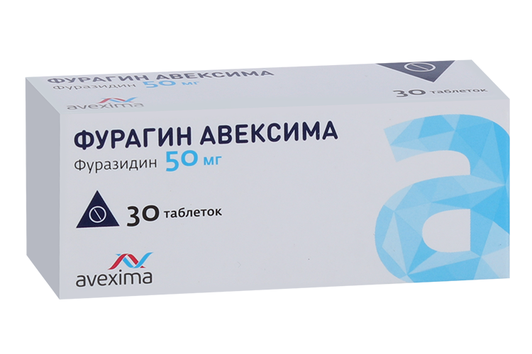 Фурагин Авексима 50 мг, 30 шт, таблетки – купить по цене 188 руб. в ...