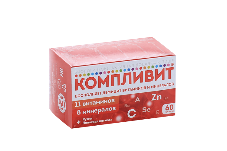 Компливит, 60 шт, таблетки покрытые оболочкой – купить по цене 475 руб ...