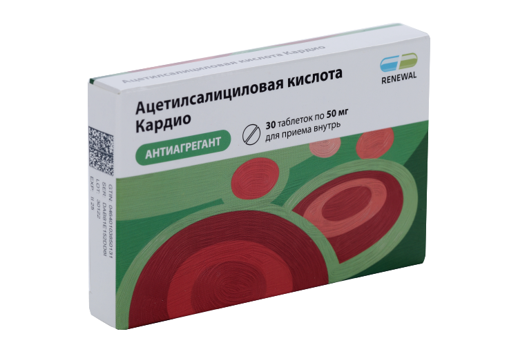 Ацетилсалициловая кислота Кардио 50 мг, 30 шт, таблетки ...