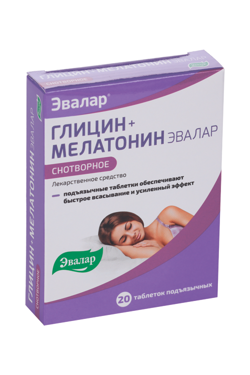 Глицин+Мелатонин Эвалар 100 мг+3 мг, 20 шт, таблетки подъязычные .