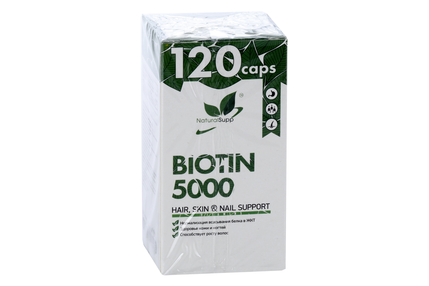 Биотин 5000 550 мг, 120 шт, капсулы NaturalSupp – купить по цене 579 ...