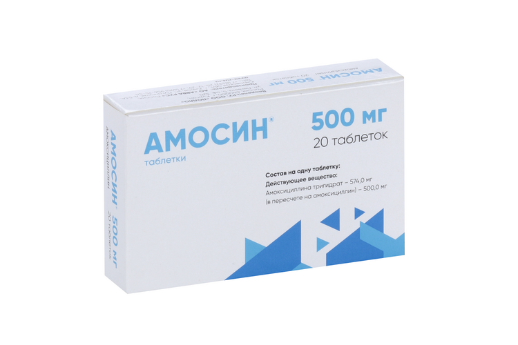 Амосин 500 мг, 20 шт, таблетки – купить по цене 139 руб. в  интернет-магазине Аптеки Плюс в Стерлитамаке