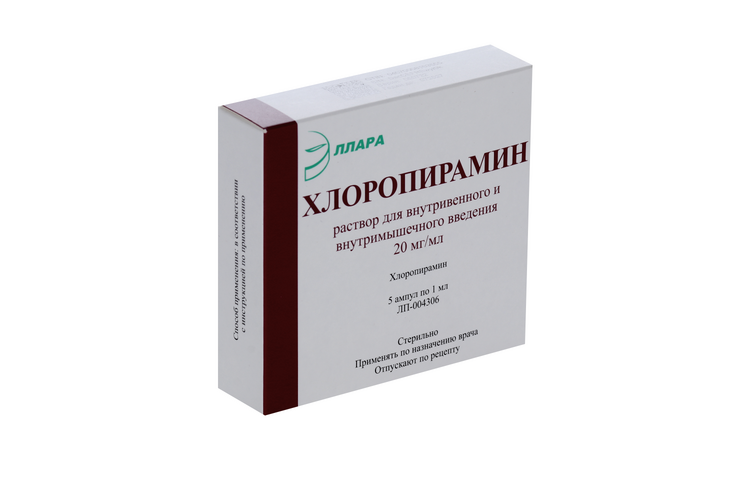 Хлоропирамин 20 мг/мл, 1 мл, 5 шт, раствор для внутривенного и  внутримышечного введения