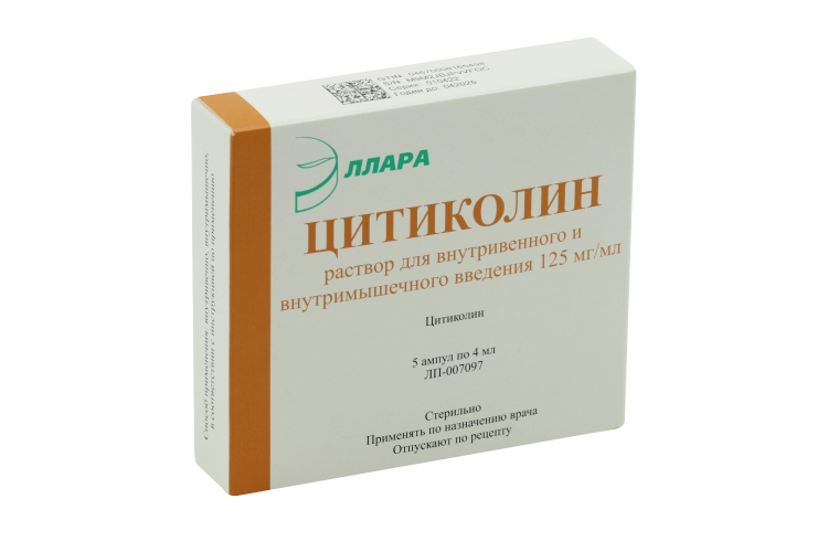 Цитиколин 125 мг/мл, 4 мл, 5 шт, раствор для внутривенного и ...