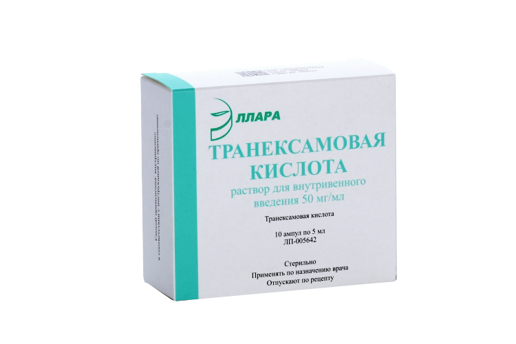 Транексамовая кислота это. Транексамовая кислота это