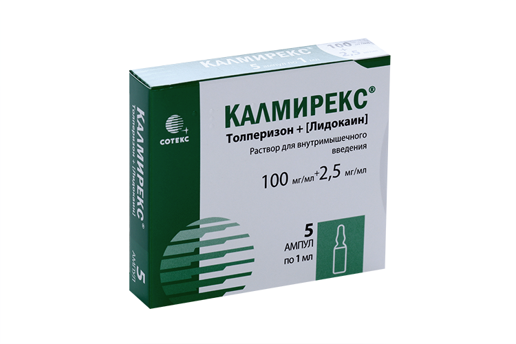 Калмирекс 150 мг инструкция по применению. Калмирекс уколы. Раствор Рихтера. Калмирекс табс таблетки аналоги. Калмирекс раствор для инъекций хранить в холодильнике?.