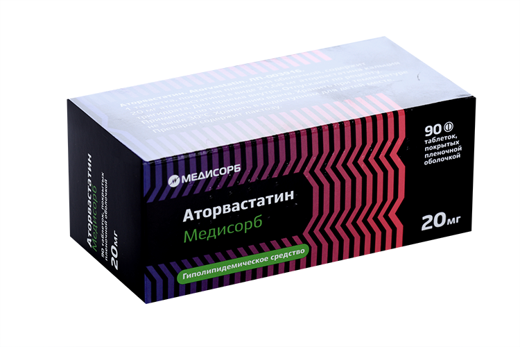 Аторвастатин Медисорб 20 мг, 90 шт, таблетки покрытые пленочной .