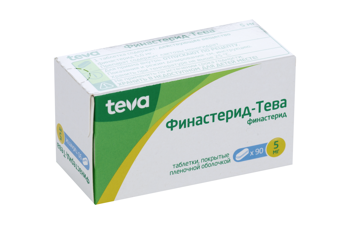 Финастерид 5 мг. Финастерид 1 мг. О. Финастерид. Финастерид тева 5 мг.