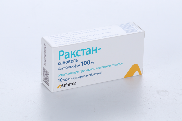 Ракстан 100 цена инструкция