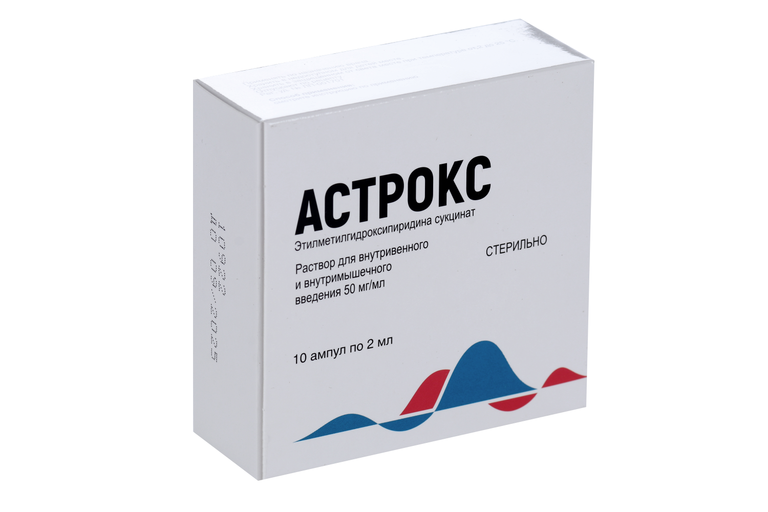 Астрокс 50 мг/мл, 2 мл, 10 шт, раствор для внутривенного и .