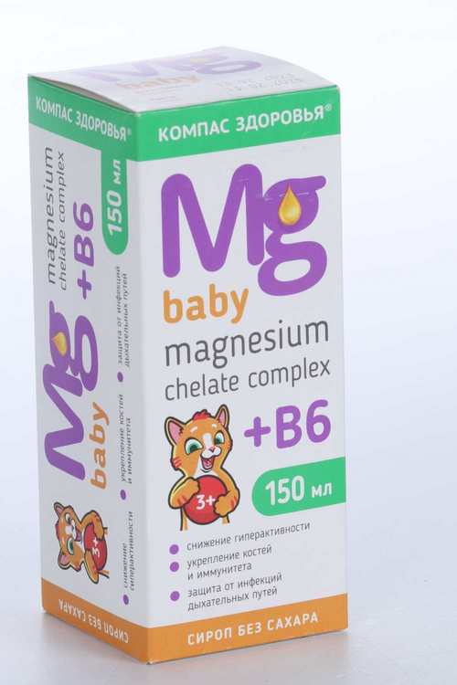 Магнезиум хелат комплекс+B6 детский (с 3 лет), 150 мл, сироп – купить ...