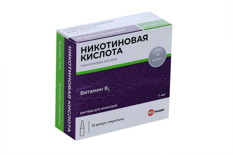 Никотиновая кислота 10 мг/мл, 1 мл, 10 шт, раствор для инъекций ...
