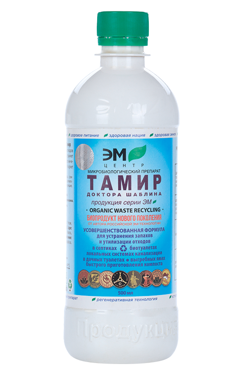 Тамир