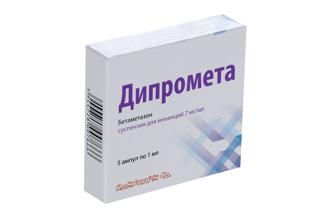 Укол дипромета от чего помогает. Дипромета 1 мл. Дипромета суспензия для инъекций 7мг/мл шприц 1мл. Дипромета сусп д/ин шприц 7мг/мл 1мл №1. Дипромета сусп.для ин. 7мг/мл 1мл №1.