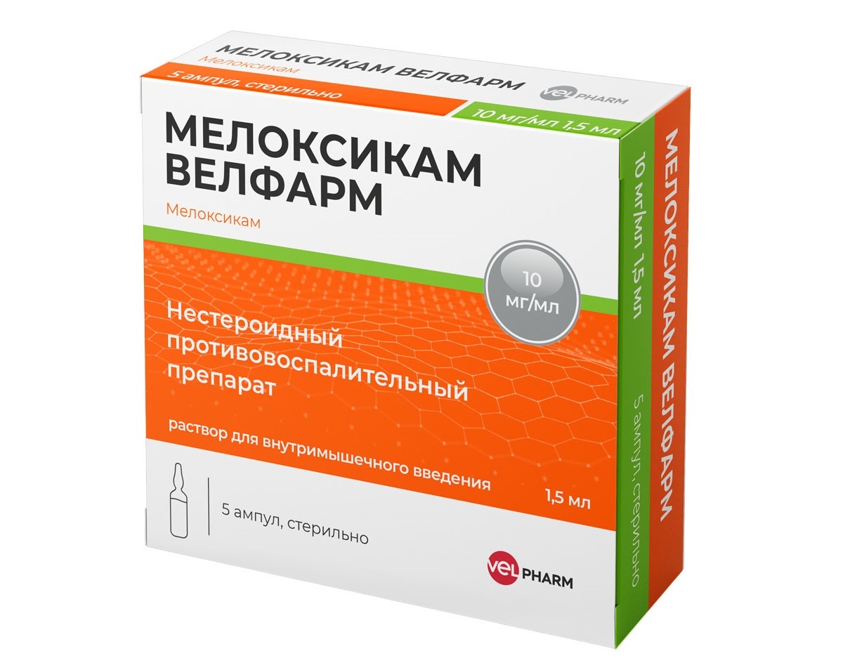 Мелоксикам Велфарм 10 мг/мл, 1,5 мл, 5 шт, раствор для внутримышечного  введения – купить по цене 395 руб. в интернет-магазине Аптеки Плюс в Бийске