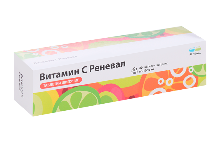 Витамин с реневал шипучие