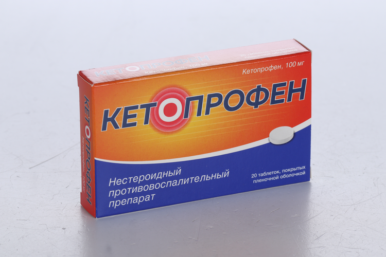 Кетопрофен 100 мг, 20 шт, таблетки покрытые пленочной оболочкой ...