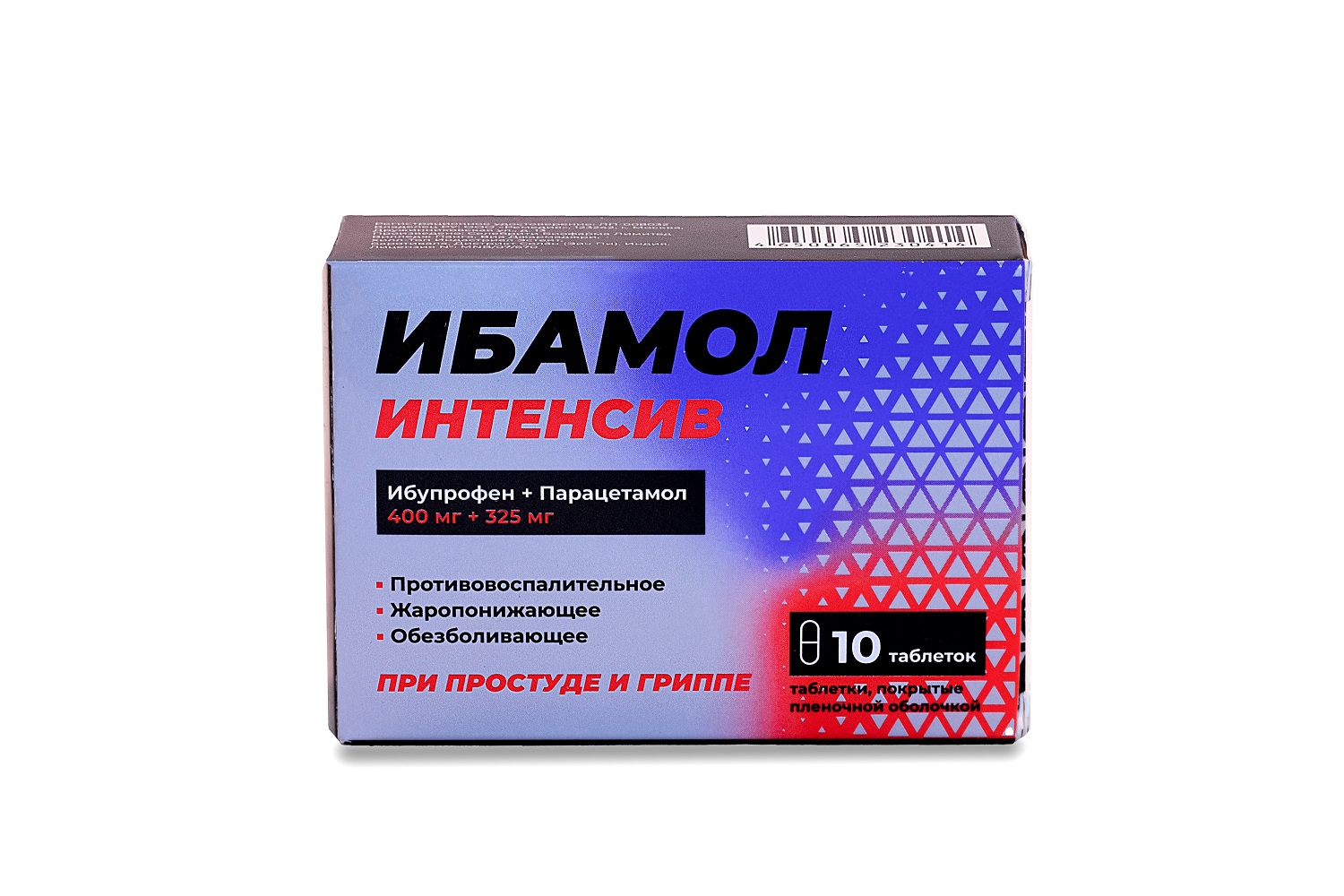 Ибамол Интенсив 400 мг+325 мг, 10 шт, таблетки покрытые пленочной оболочкой  – купить по цене 173 руб. в интернет-магазине Аптеки Плюс в Пролетаром