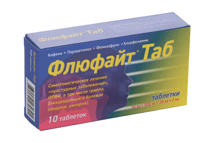 Флюфайт Таб 30 мг+500 мг+10 мг+2 мг, 10 шт, таблетки –  по цене .