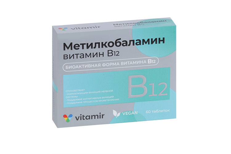 Метилкобаламин Витамин В12-4.5 мкг, 60 шт, таблетки – купить по цене ...